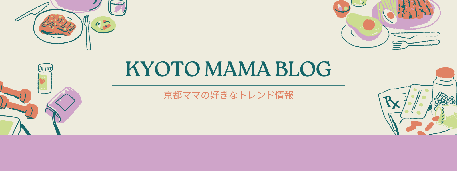 KYOTO MAMA BLOG